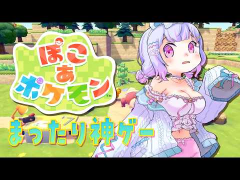 Ameru Ch.星降 あめる