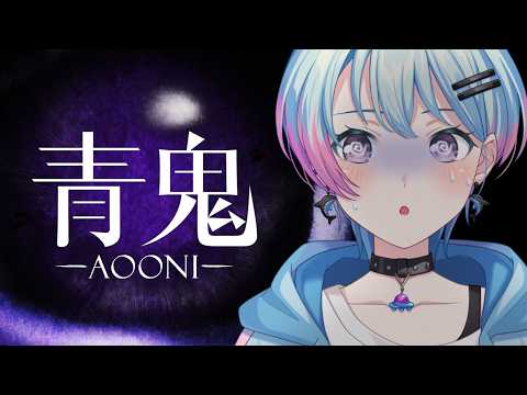 【青鬼】青鬼と一緒にうきうきライフ🌟【峰月律/夢限大みゅーたいぷ】