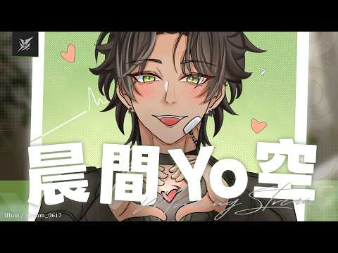 宵Yoruno Channel