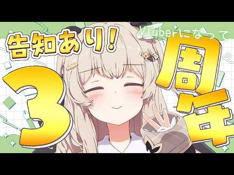 天絆ささは / Sasaha Channel【ななしいんく】
