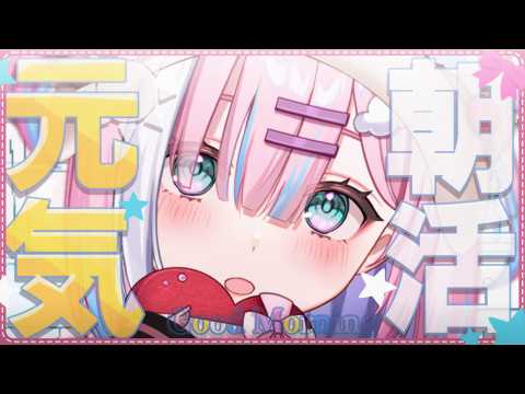 星乃りむ / Rimu Channel【ミクスト】