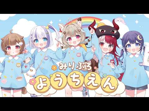 音ノ瀬らこ / Otonose Raco