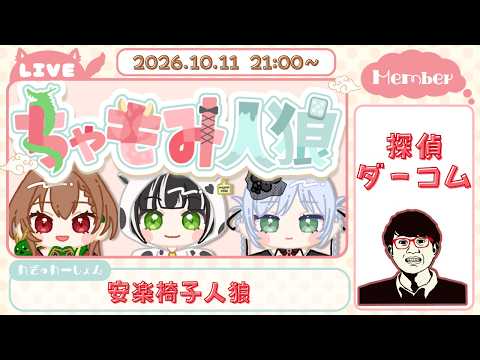 独身貴族リンネの宴