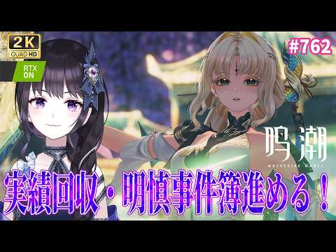 夜魅ちゃんねる