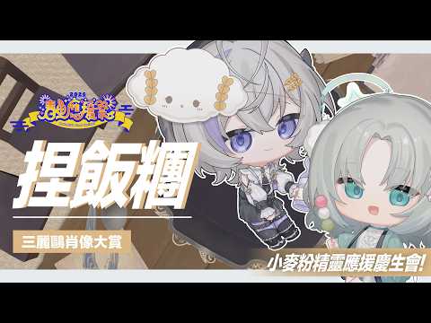 Oumua ch. 埃穆亞