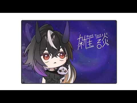 鬼ヶ谷 テン / Onigaya Ten