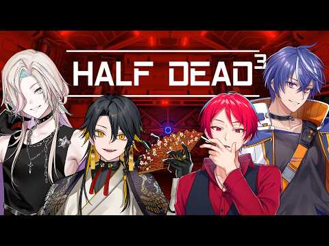 生 き 残 れ【HALF DEAD 3】