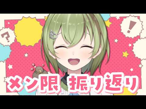 北白川かかぽ / Kakapo Kitashirakawa