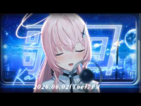 Nemesis ch. 涅默