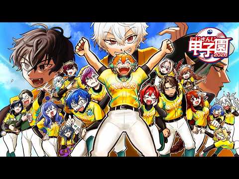 【パワフルプロ野球2026-2027】#にじ甲2026 麒麟高校 3年目 4月から! 【宇佐美リト/にじさんじ】