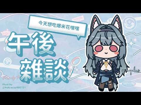 煦Hiyori Channel