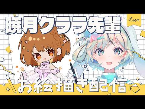 夏渚まはろ / Nanagisa Mahalo【パレプロ】