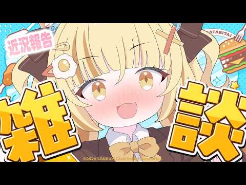 若魔麦たると