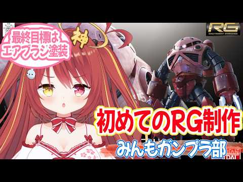 みんも / 奈良のVTuber【セシんもーZ】