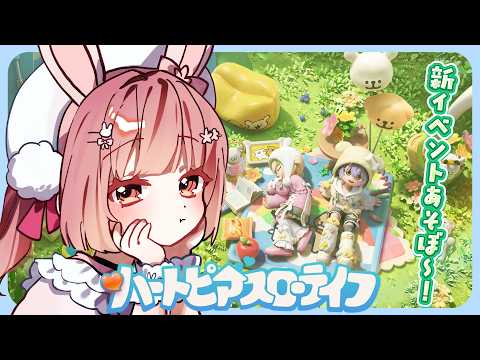 小花衣 ももみ / Momomi Kohanai