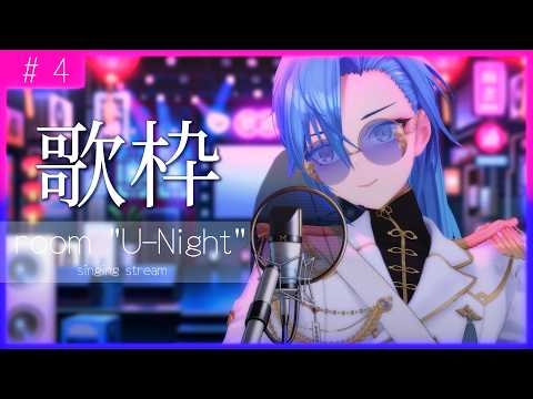 うらめちゃんねる /あおぎり高校