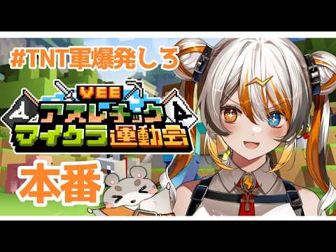 偉雷アマエ / Erai Amae