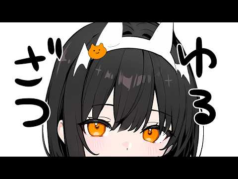 めちめち転生