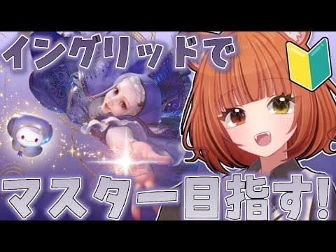 宮藤ことら-Miyafuji Kotora-