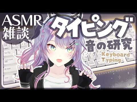 沙汰ナキアASMR - Nakia Ch.
