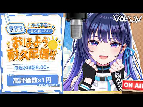 上水流 宇宙 / Cosmo Kamizuru 【ヴイアラ】【876プロ】