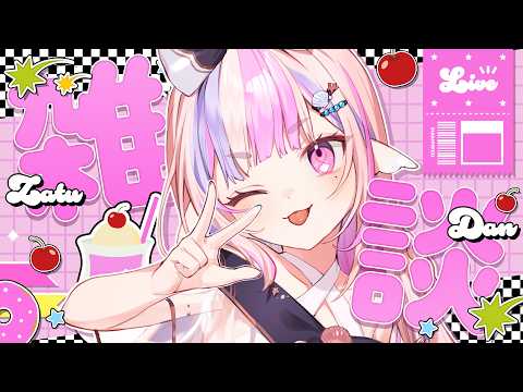 ごまふろこちゃ / Gomafu Rokocha