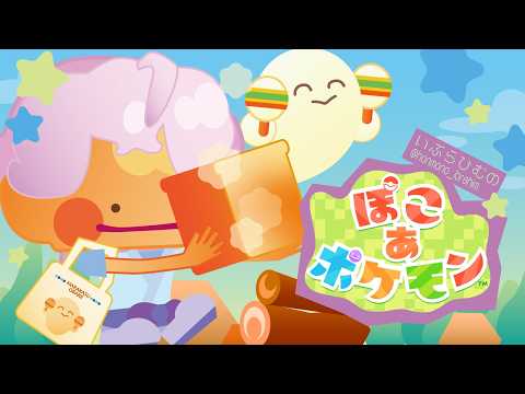イブラヒム【にじさんじ】