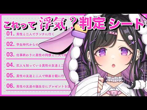 夜牛詩乃 / Yagyu Shino【にじさんじ】