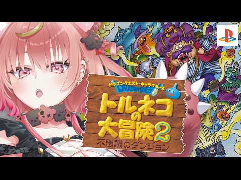 Arcana Ch. アルカナ・グリミィベア