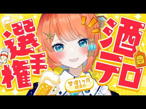 宇井葉 宙 project  -UibaSora-
