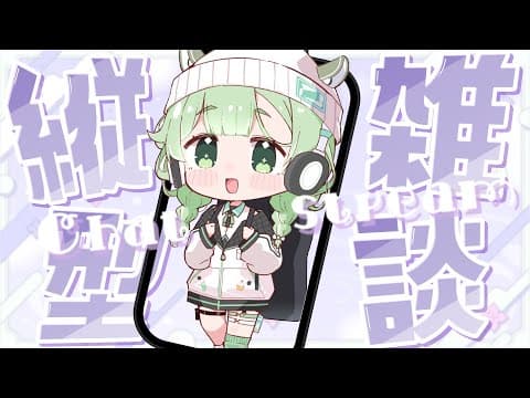 菜鳥ひなた / Hinata Natori