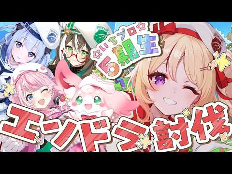 緋ノ宮ヒマリ / Hinomiya Himari【そらびん】