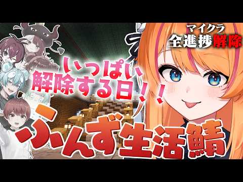 ろぜっくぴん -Rosec_pin-