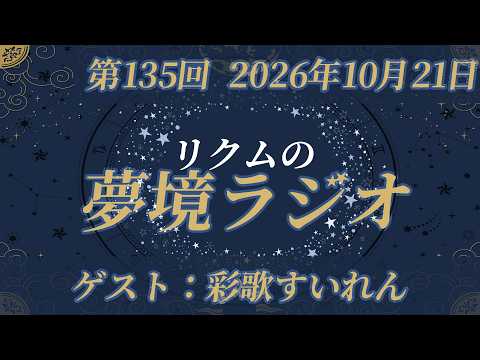 リクム