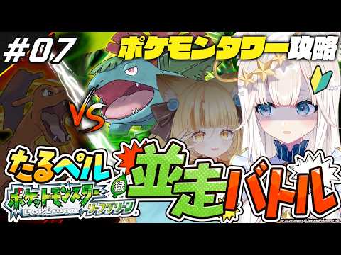ニャマルベール・ペルル