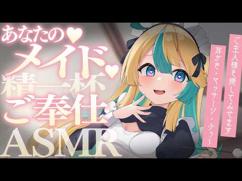 天川はの/AmakawaHano