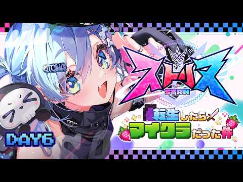 夜乃くろむ / Yano Kuromu