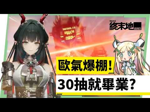 璐洛洛 Ruroro【人造人Vtuber】