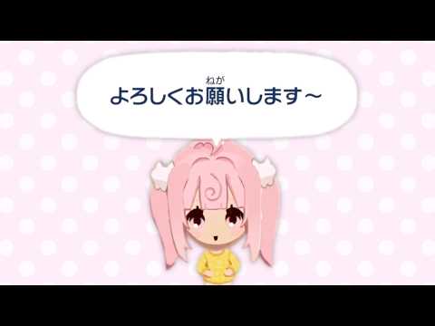 桃寝ちのい / momone chinoi