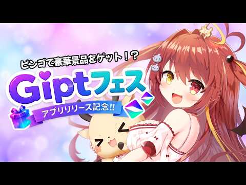 みんも / 奈良のVTuber【セシんもーZ】