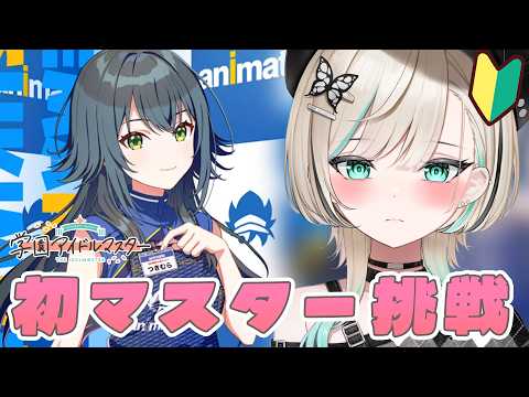 白妙とき - Shirotae Toki -