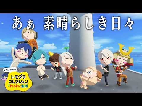レオス・ヴィンセント / Leos.Vincent【にじさんじ】