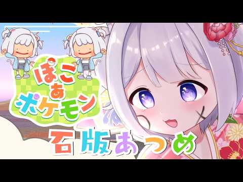 猫羽ころんNekohakoron