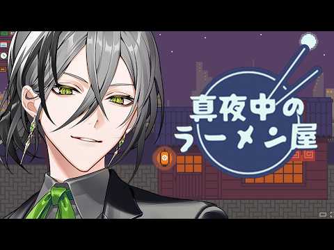 日裏クロ / Hiura Kuro