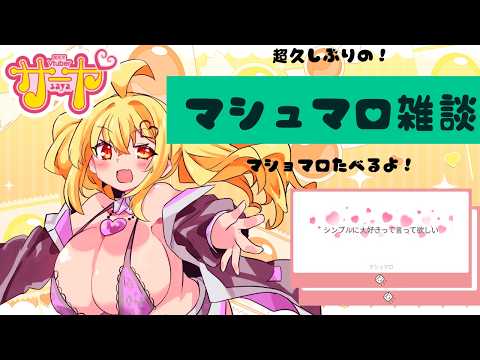 ちゃんねるサーヤ