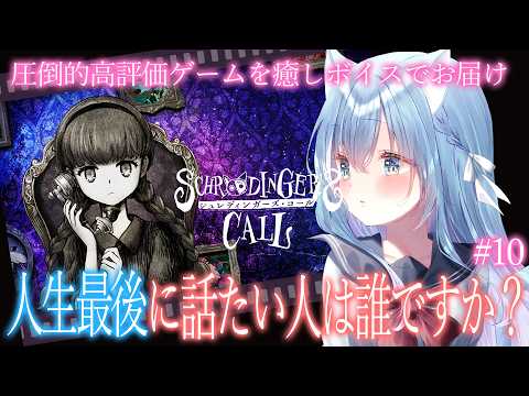 空猫くるみ -Soraneko Kurumi-