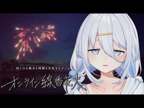 Sui Ch. 涼月すい