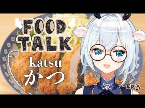 Iori Ch. 白鹿いおり【Phase Connect】