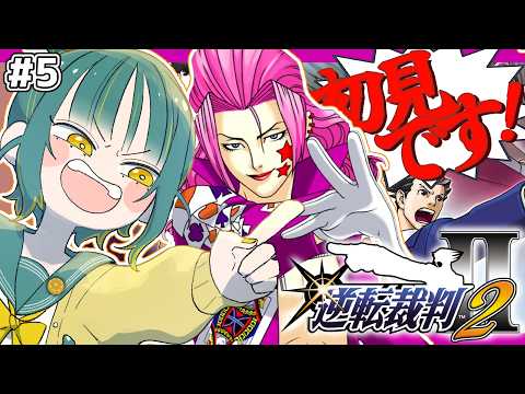 🌳植峰ノルジュ - Noruju Uemine -