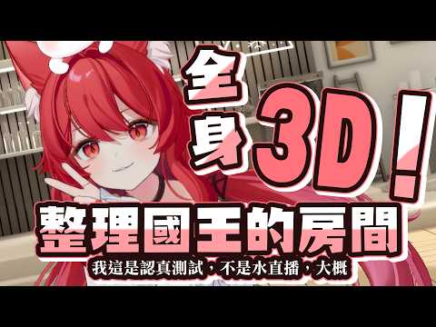 Neko Matsuri Ch. 貓祭